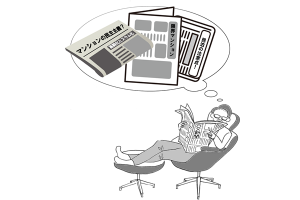 マンション管理組合には課題が山積