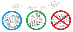 第9回管理ゼミ
